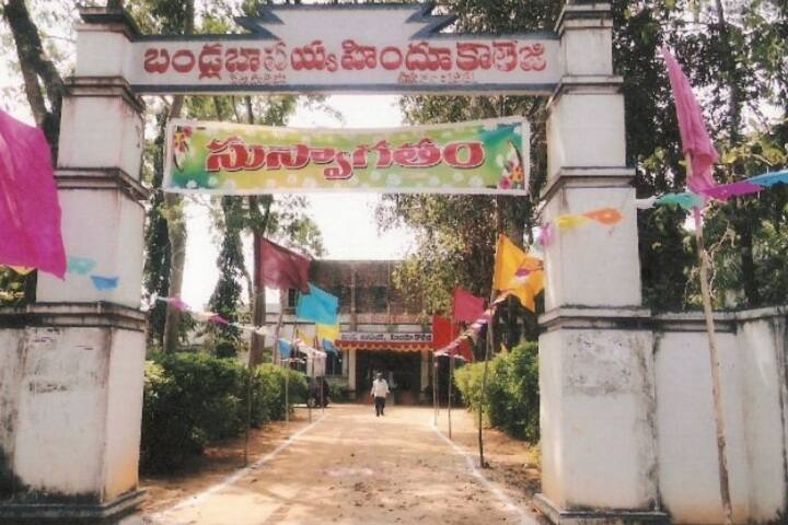 campus-view